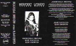 Maniac Winds : Maniac Winds versus Sacrifix